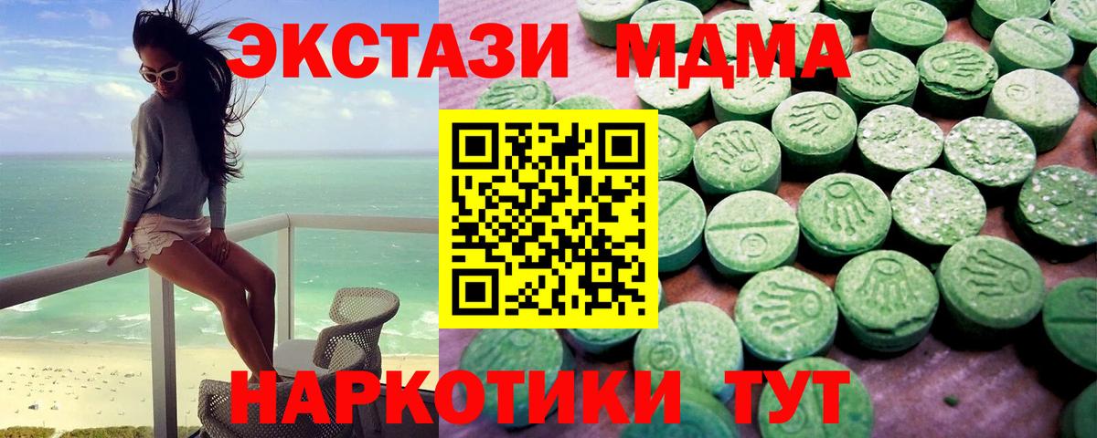 Ecstasy louis Vuitton Ялуторовск