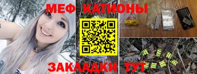 прущие грибы Можайск