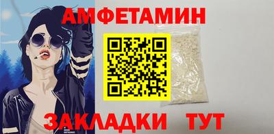 прущие грибы Можайск