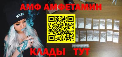 прущие грибы Можайск
