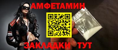 прущие грибы Можайск
