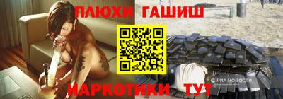 прущие грибы Можайск