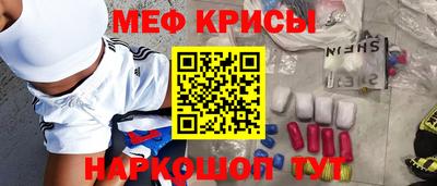 прущие грибы Можайск