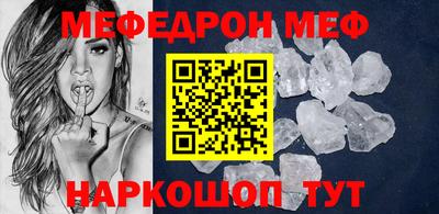 прущие грибы Можайск