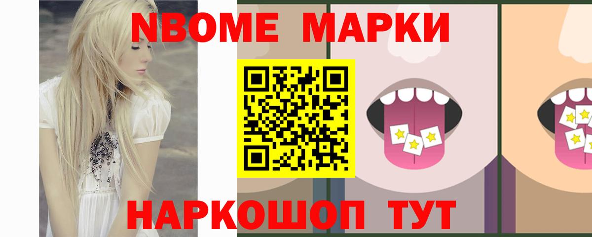 ЛСД экстази кислота  Вход с VPN  Ялуторовск 