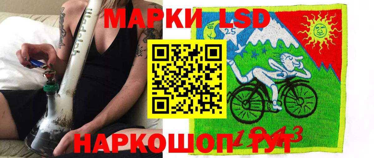 Ялуторовск  Марки NBOMe 1500мкг  Вход с VPN 