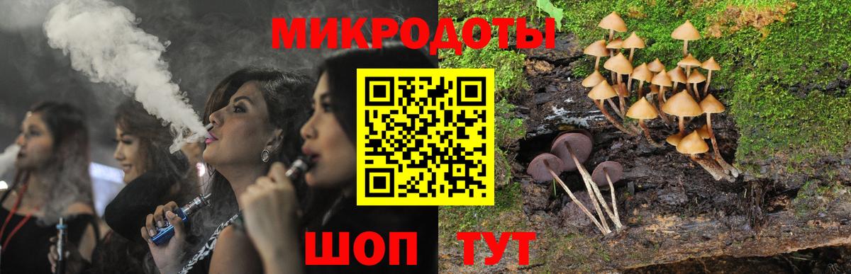 Галлюциногенные грибы ЛСД  Вход с VPN  Псилоцибиновые грибы ЛСД  Ялуторовск 